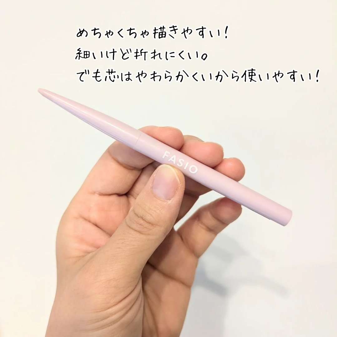 ウォータープルーフ アイブロウ(超極細芯)/FASIO/アイブロウペンシルを使ったクチコミ（2枚目）