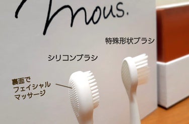 ORALUMINUS/mous./歯ブラシを使ったクチコミ（3枚目）