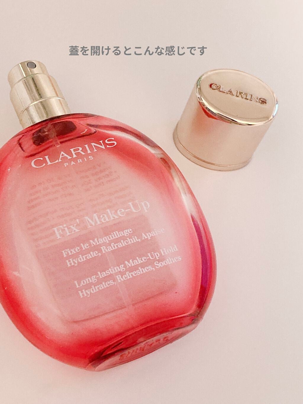 フィックス メイクアップ/CLARINS/ミスト状化粧水を使ったクチコミ(4枚目)