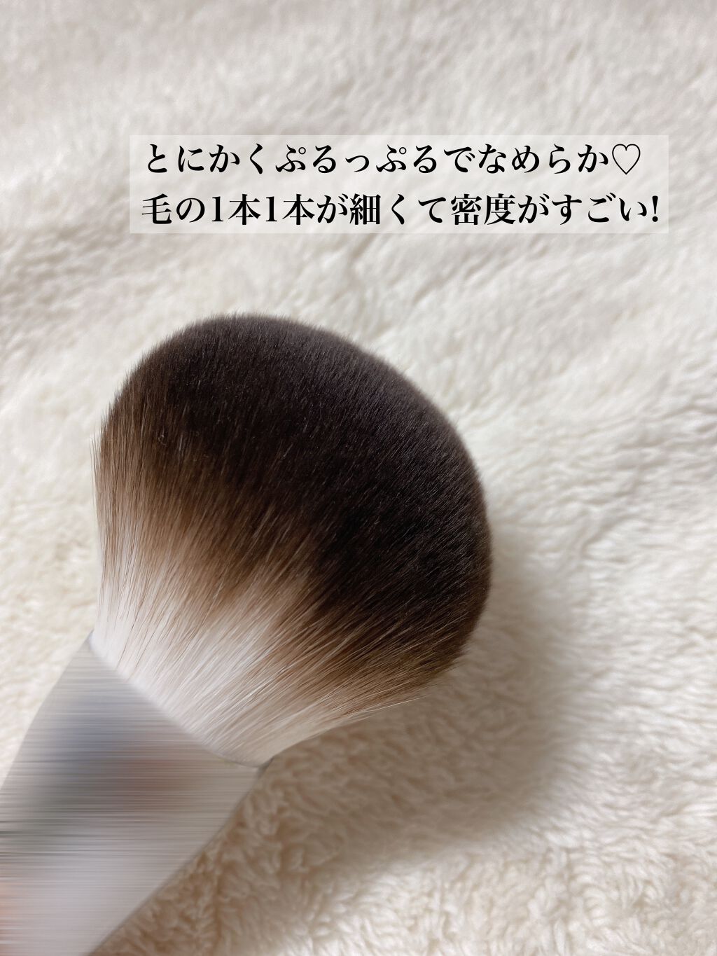 Sシルキーパウダーブラシ  (L)883/fillimilli/メイクブラシを使ったクチコミ（2枚目）