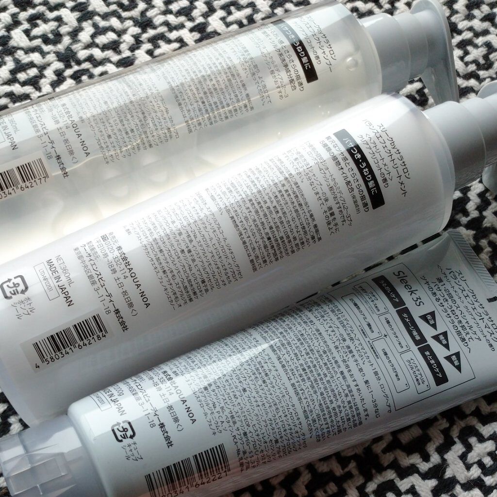 バランスエフェクトマスク/スリーク by サラサロン/ヘアマスク・ヘアパックを使ったクチコミ（3枚目）