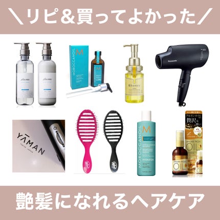 スピードドライ/ウェットブラシ/ヘアブラシを使ったクチコミ(1枚目)