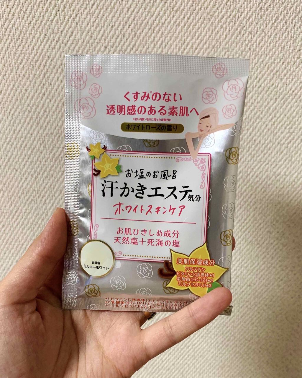 汗かきエステ気分 ホワイトスキンケア/マックス/保湿系入浴剤を使ったクチコミ(1枚目)