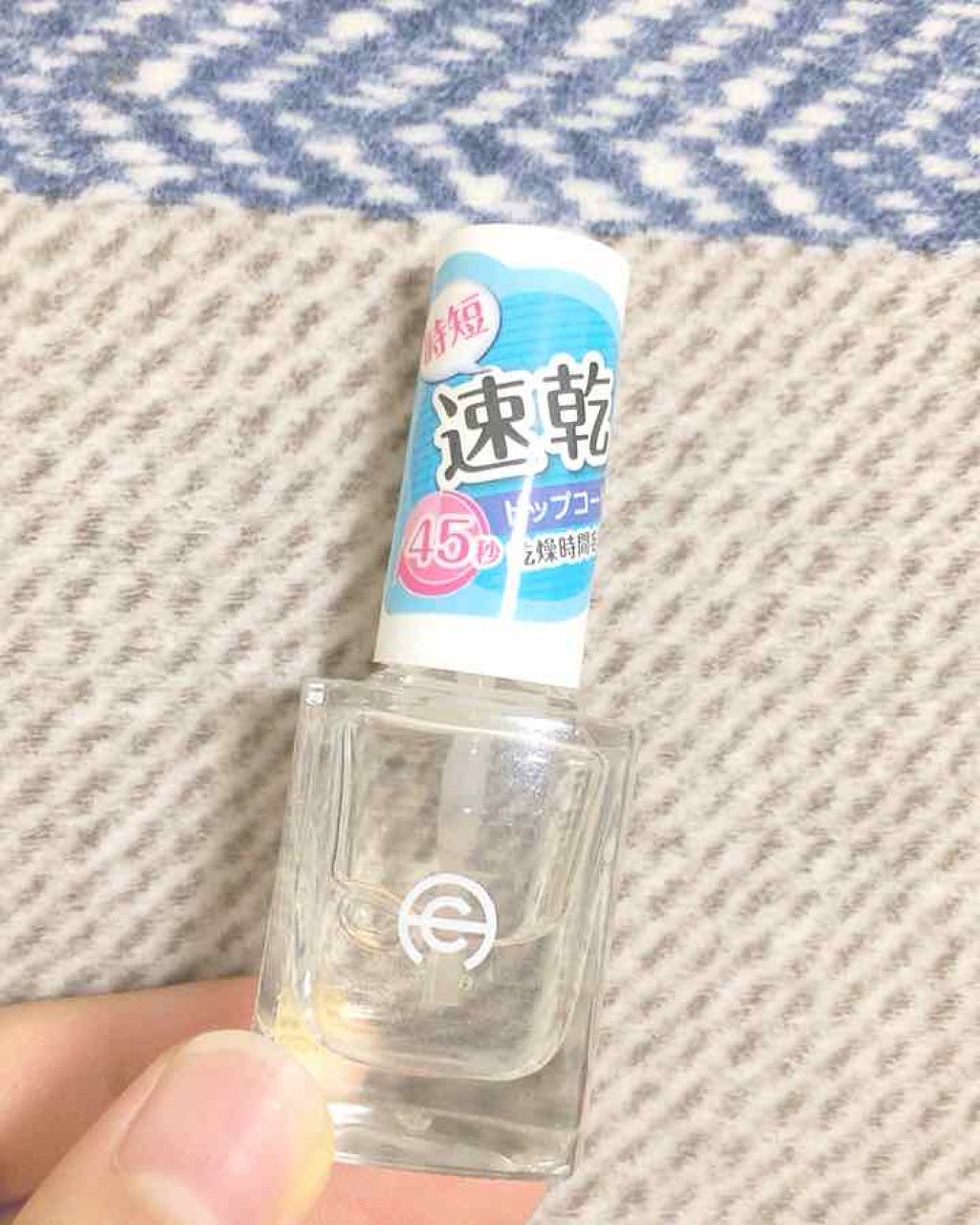 速乾トップコート/セリア/ネイルトップコートを使ったクチコミ(3枚目)