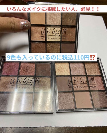 UR GLAM　BLOOMING EYE COLOR PALETTE/U R GLAM/パウダーアイシャドウを使ったクチコミ（1枚目）