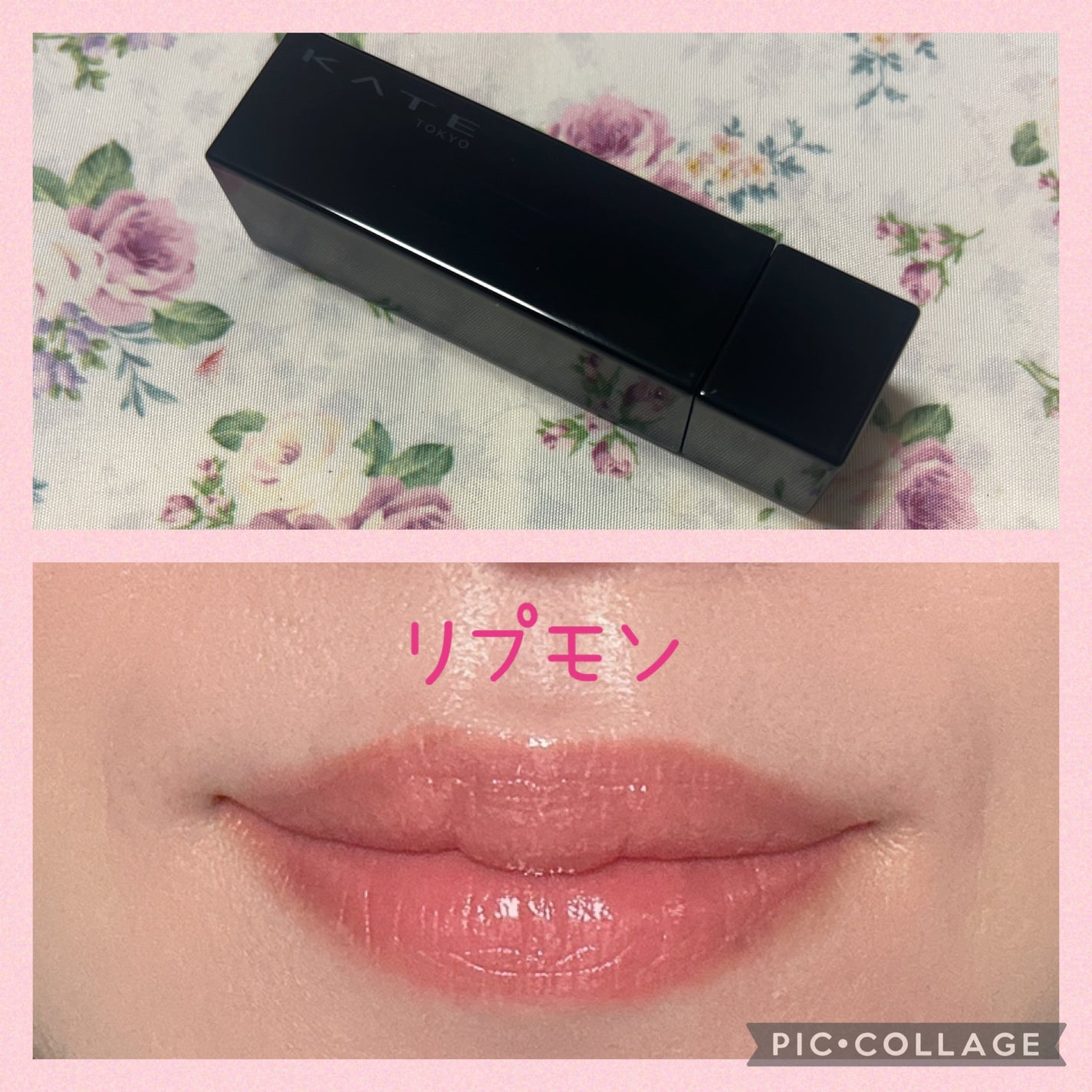 ケイト リップモンスター/KATE/口紅を使ったクチコミ(1枚目)