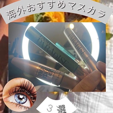 ボリューム エクスプレス ラッシュセンセーショナル/MAYBELLINE NEW YORK/マスカラを使ったクチコミ（1枚目）