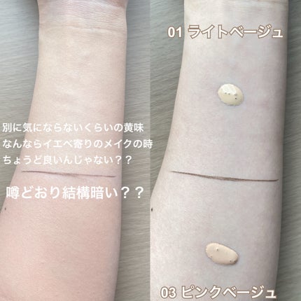 愛されファンデ/b idol/リキッドファンデーションを使ったクチコミ(4枚目)