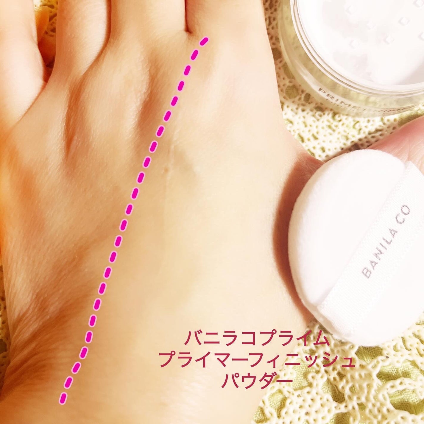 プライムプライマー トーンアップ/BANILA CO/化粧下地を使ったクチコミ(4枚目)