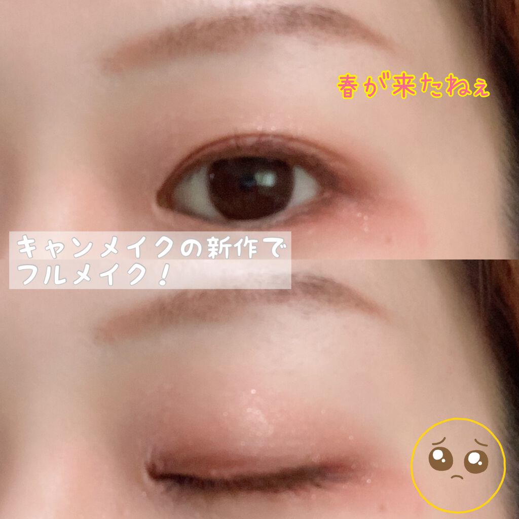 マーメイドスキンジェルUV/キャンメイク/日焼け止めジェルを使ったクチコミ(7枚目)