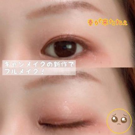 マーメイドスキンジェルUV/キャンメイク/日焼け止めジェルを使ったクチコミ(7枚目)