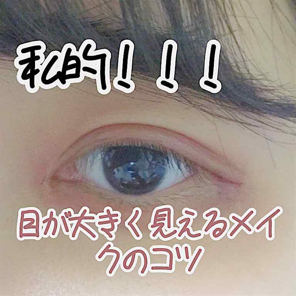 【旧品】パーフェクトスタイリストアイズ/キャンメイク/アイシャドウパレットを使ったクチコミ(1枚目)