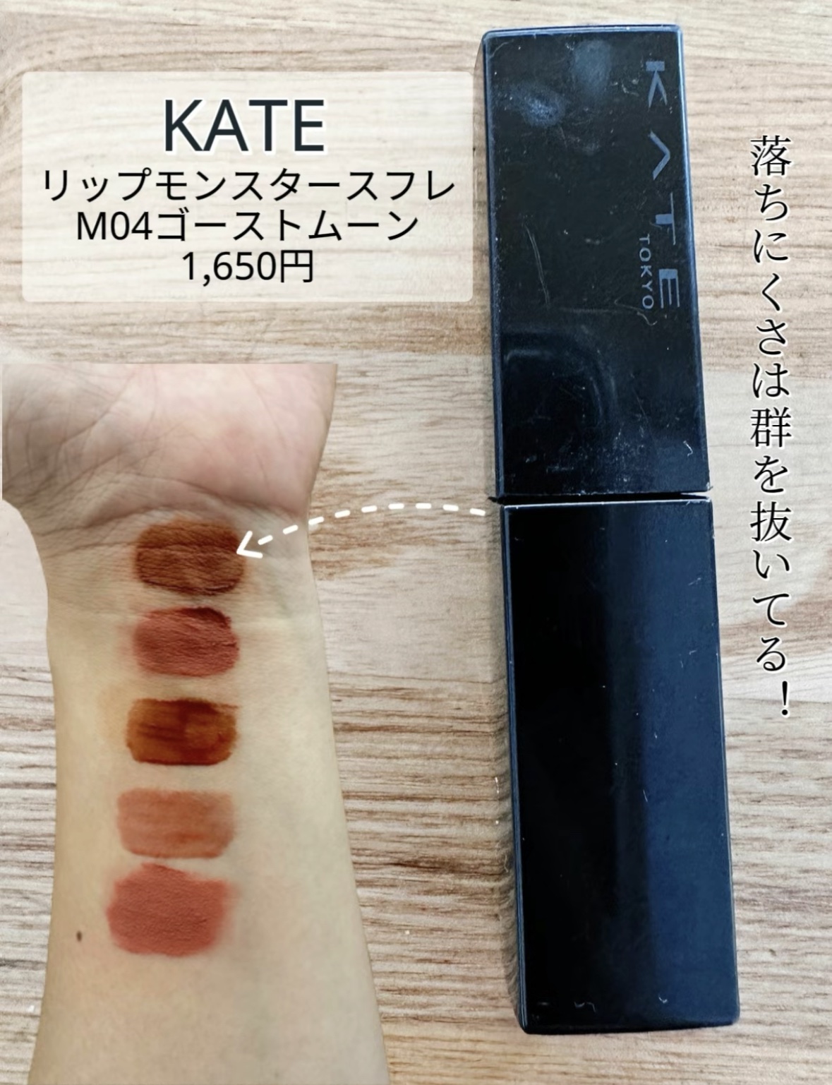 アイムミステリーブラーティント 009 ミステリーパーシモン/i’m meme/リップティントを使ったクチコミ（2枚目）