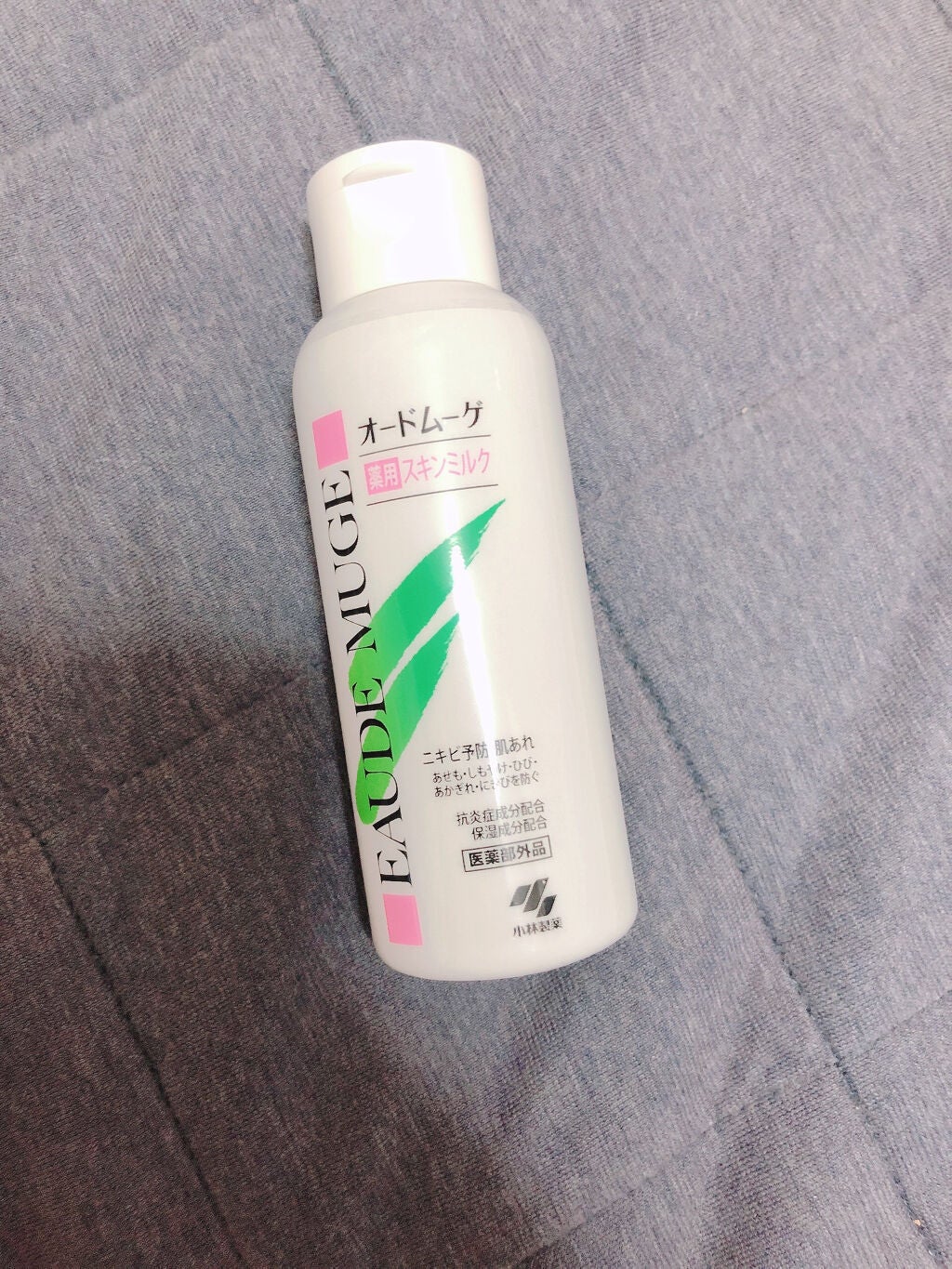 オードムーゲ 薬用ローション(ふきとり化粧水)/オードムーゲ/拭き取り化粧水を使ったクチコミ(5枚目)