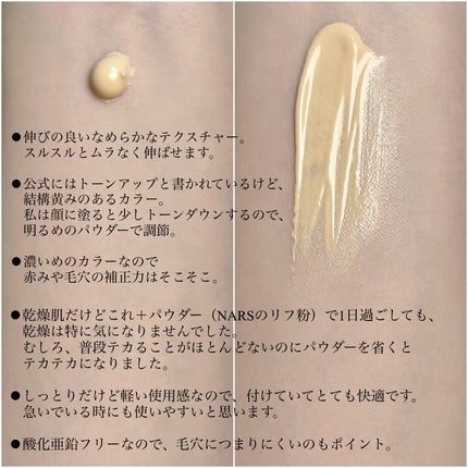 ファンデフリー サンクリーム/manyo/日焼け止めクリームを使ったクチコミ(3枚目)