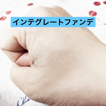 プロフィニッシュファンデーション/インテグレート/パウダーファンデーションを使ったクチコミ(3枚目)