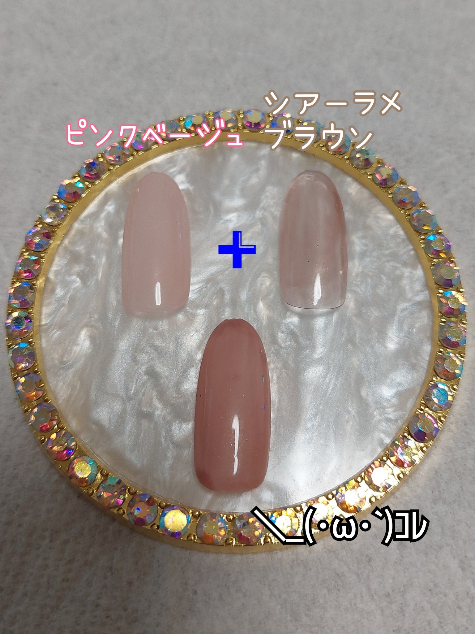 BRG ジェルネイル/DAISO/ジェルネイルを使ったクチコミ（3枚目）