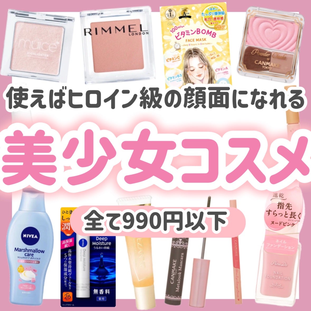 ニベア ディープモイスチャーリップ/ニベア/リップクリームを使ったクチコミ(1枚目)