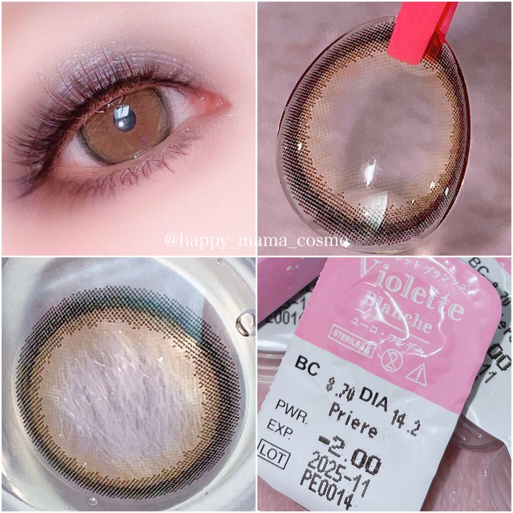 ヴィオレットブランシュ/ヴァイオレットブランシュ/カラーコンタクトレンズを使ったクチコミ(2枚目)