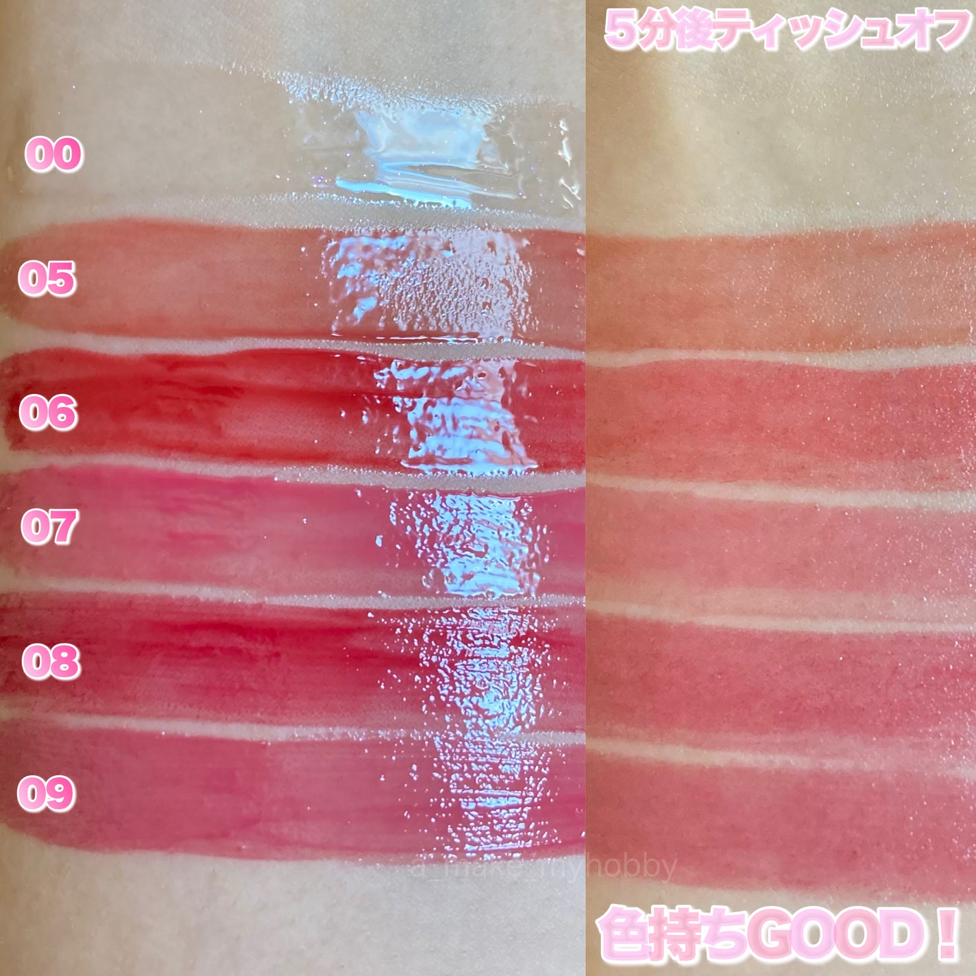 タンフルグラスティント/Colorgram/リップティントを使ったクチコミ(6枚目)