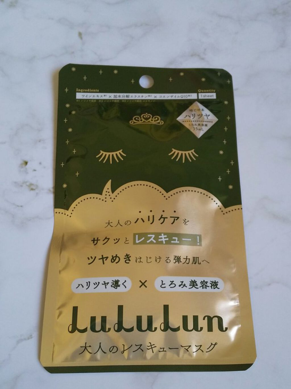 ルルルンワンナイト 大人レスキュー ハリツヤ/ルルルン/シートマスク・パックを使ったクチコミ（1枚目）