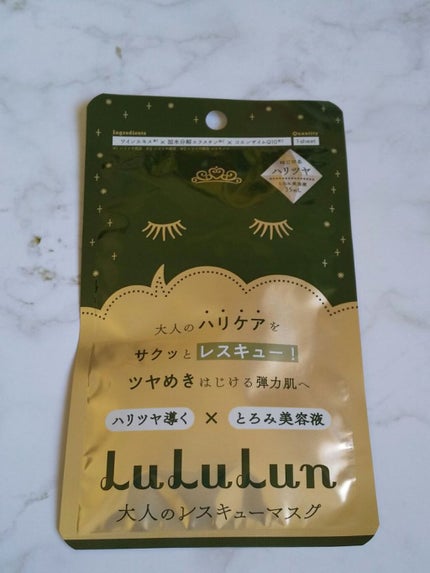 ルルルンワンナイト 大人レスキュー ハリツヤ/ルルルン/シートマスク・パックを使ったクチコミ(1枚目)