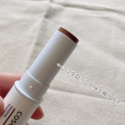 シェーディング/COSCOS/シェーディングを使ったクチコミ(3枚目)