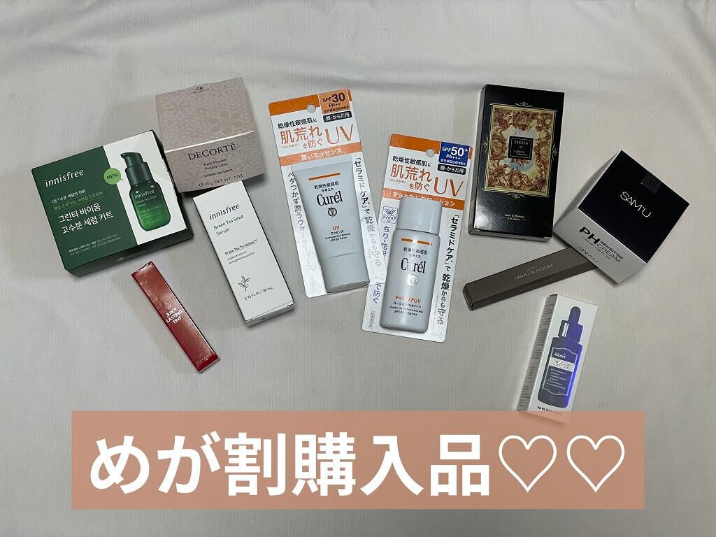 あやみん on LIPS 「めが割購入品♡♡𓂃𓈒𓏸𑁍やっと全部届いたので紹介させてください..」(1枚目)