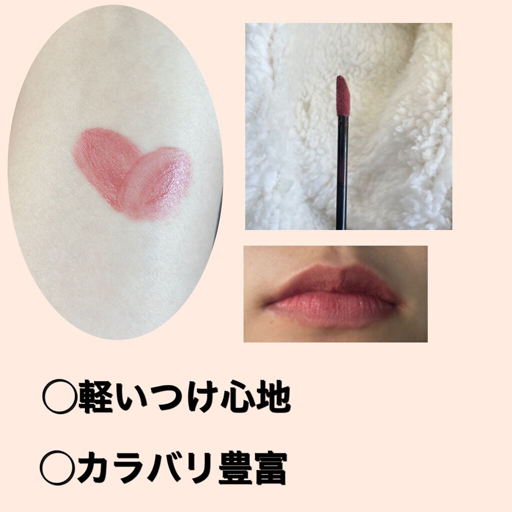 リップベルベティスト/excel/口紅を使ったクチコミ(2枚目)