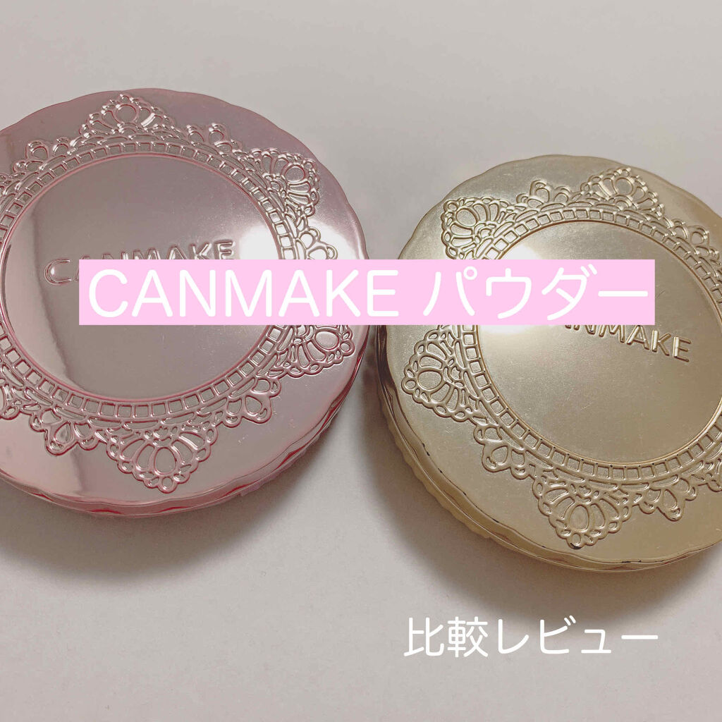 トランスペアレントフィニッシュパウダー/キャンメイク/プレストパウダーを使ったクチコミ（1枚目）