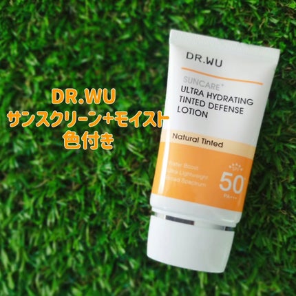 サンスクリーン+モイスト(色付き)<日焼け止め>/DR.WU/日焼け止めローションを使ったクチコミ(1枚目)