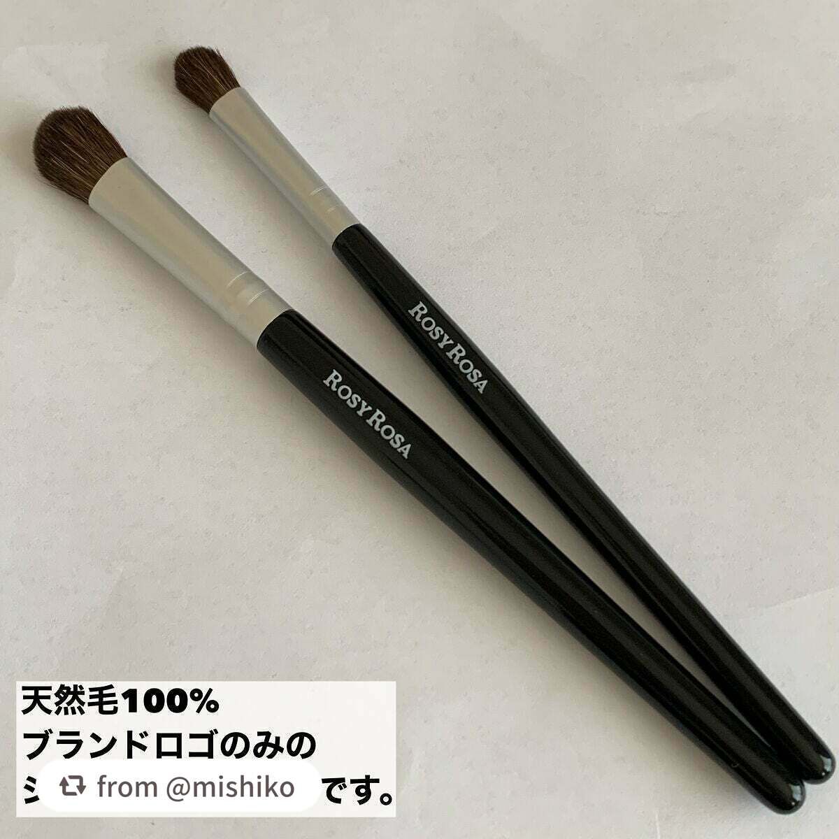 アイシャドウブラシセット/ロージーローザ/メイクブラシを使ったクチコミ(2枚目)