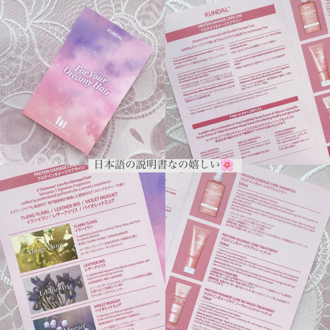 クンダル ダメージケア シャンプー/トリートメント/KUNDAL/市販シャンプーを使ったクチコミ(3枚目)