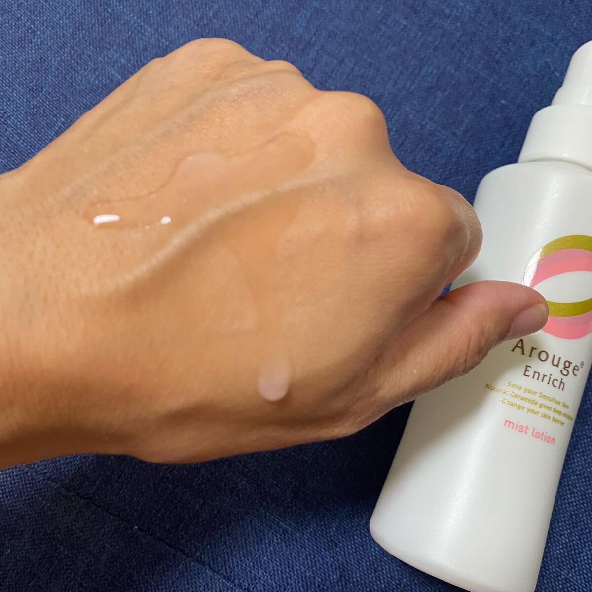 エンリッチ ミストローション/アルージェ/ミスト状化粧水を使ったクチコミ（3枚目）