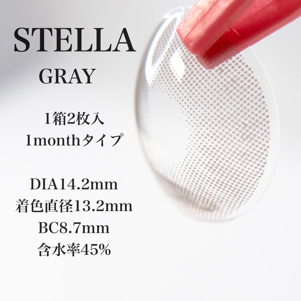 ステラシリーズ/LENSSIS/カラーコンタクトレンズを使ったクチコミ(2枚目)