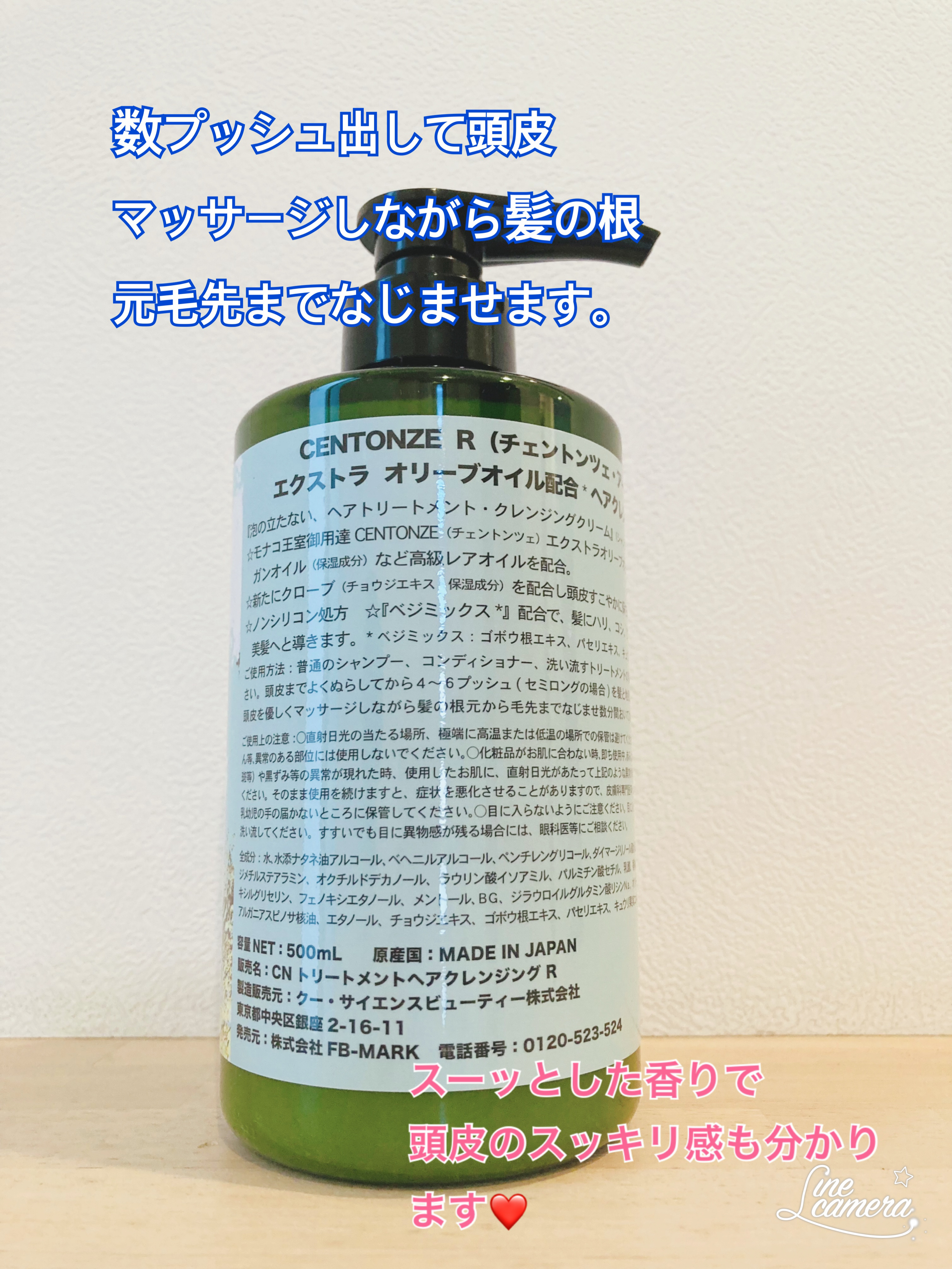 チェントンツェE/Centonze(チェントンツェ)/市販シャンプーを使ったクチコミ（2枚目）