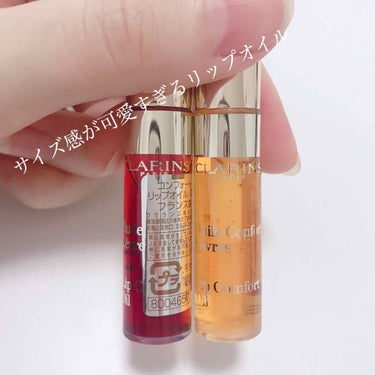 コンフォート リップオイル /CLARINS/リップグロスを使ったクチコミ（1枚目）