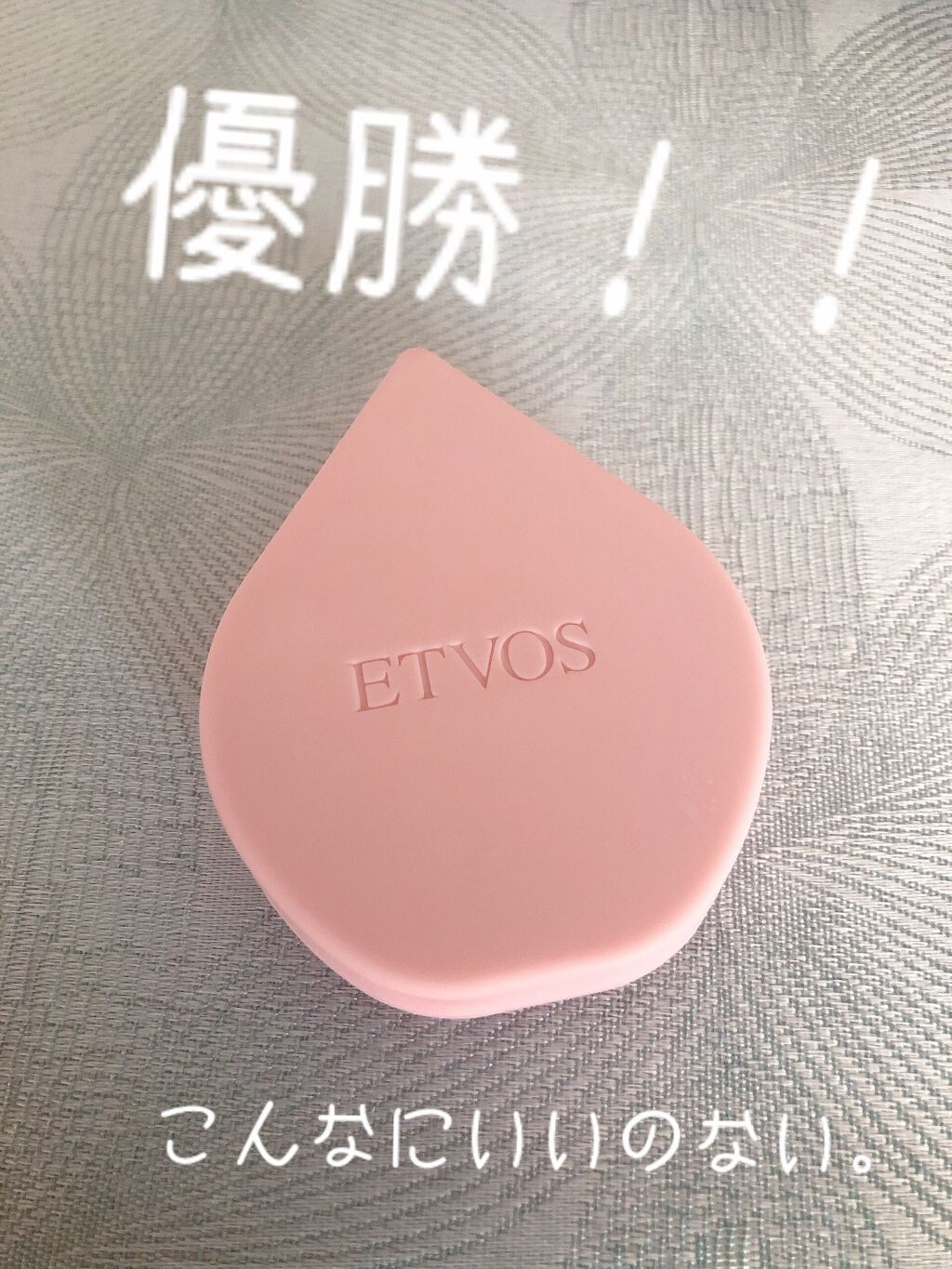 リラクシングマッサージブラシ マットピンク/エトヴォス/スカルプブラシを使ったクチコミ（1枚目）