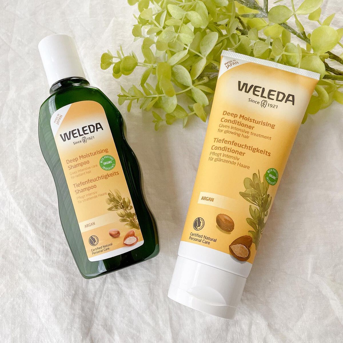 アルガン ヘアシャンプー/ヘアコンディショナー/WELEDA/市販シャンプーを使ったクチコミ(1枚目)