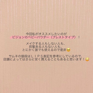 ナナコ🪞🧸 on LIPS 「＼学生さんから社会人さんまで／《とにかく全女子これ買って！》こ..」（2枚目）