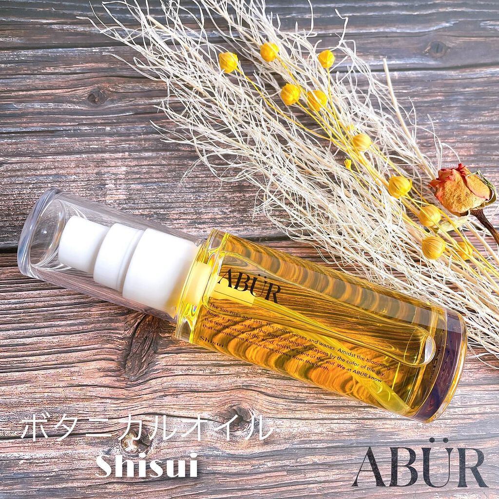 ボタニカルオイル/ABÜR/ヘアオイルを使ったクチコミ(3枚目)