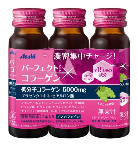 50ml×3本