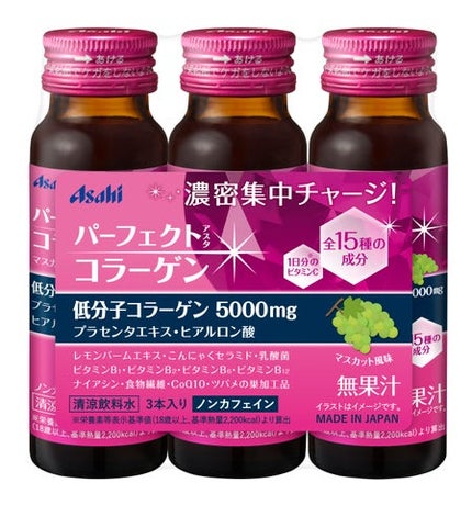50ml×3本