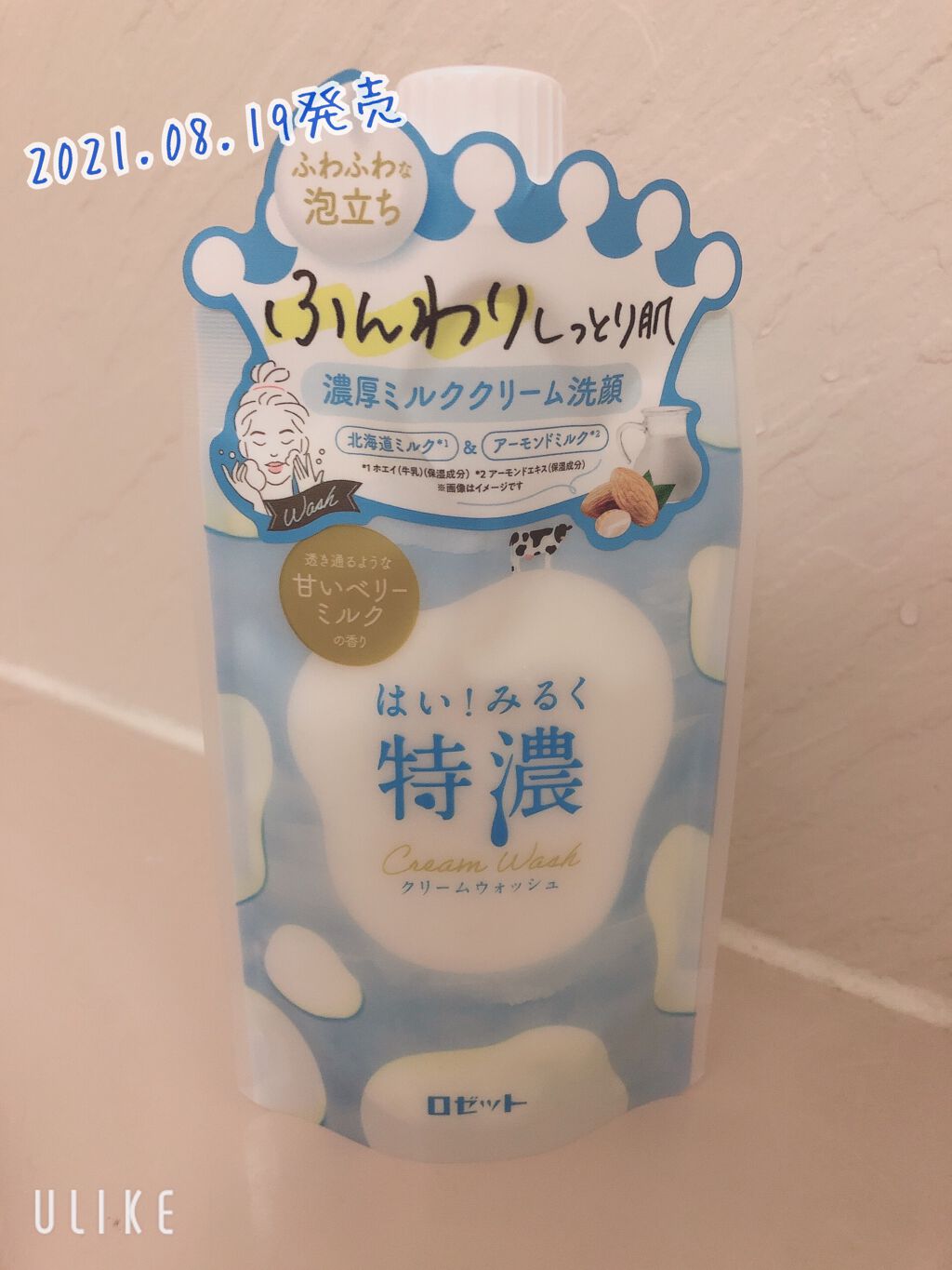 はい！みるく特濃 クリームウォッシュ/ロゼット/洗顔フォームを使ったクチコミ（1枚目）