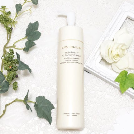 トリートメント クレンジング ミルク/COVERMARK/ミルククレンジングを使ったクチコミ(1枚目)
