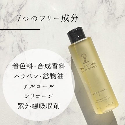 オイルインローション/ONE STONE TWO BIRDS/化粧水を使ったクチコミ(6枚目)