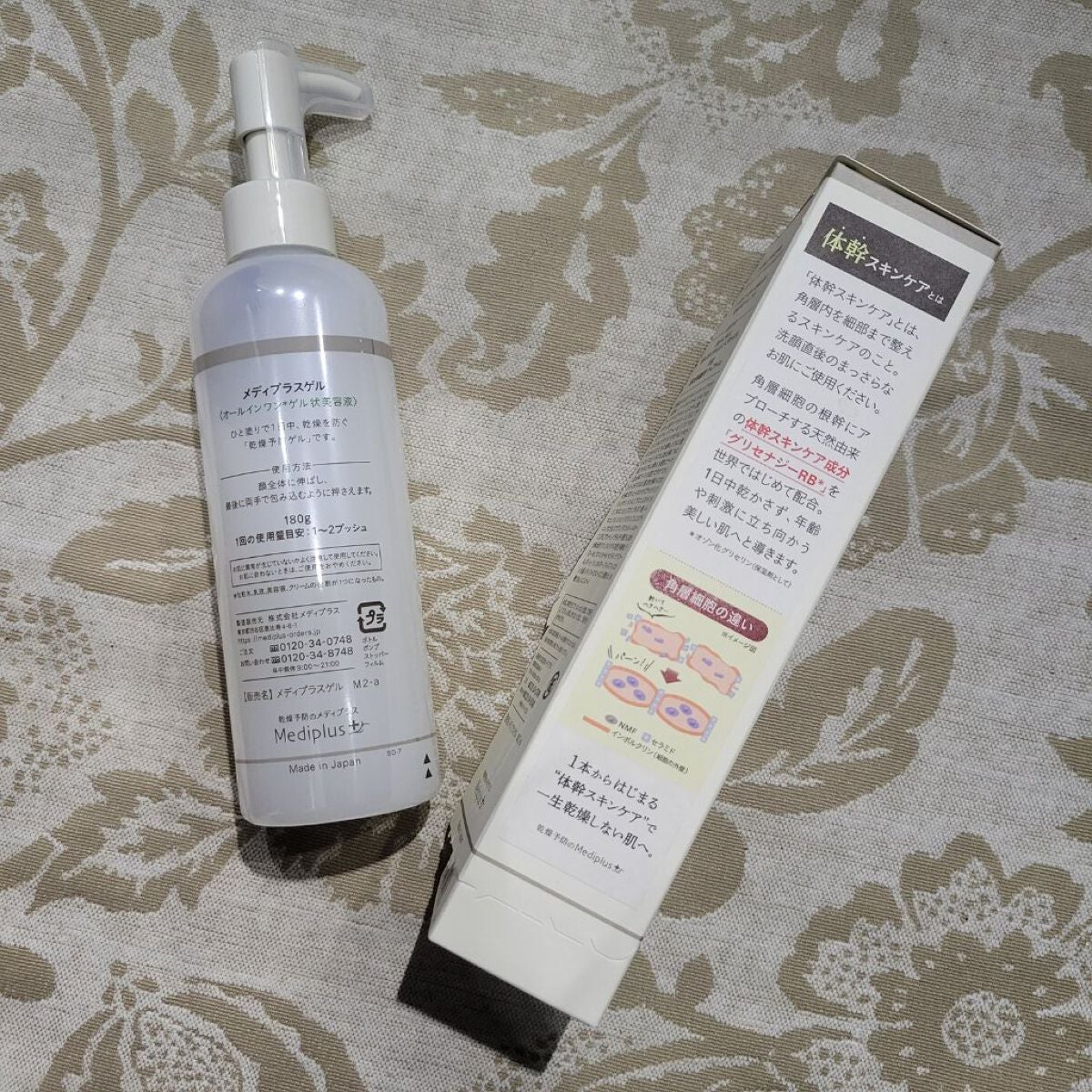 ã¡ãã£ãã©ã¹ã²ã«/ã¡ãã£ãã©ã¹/ãªãŒã«ã€ã³ã¯ã³åç²§åã䜿ã£ãã¯ãã³ãïŒ2æç®ïŒ