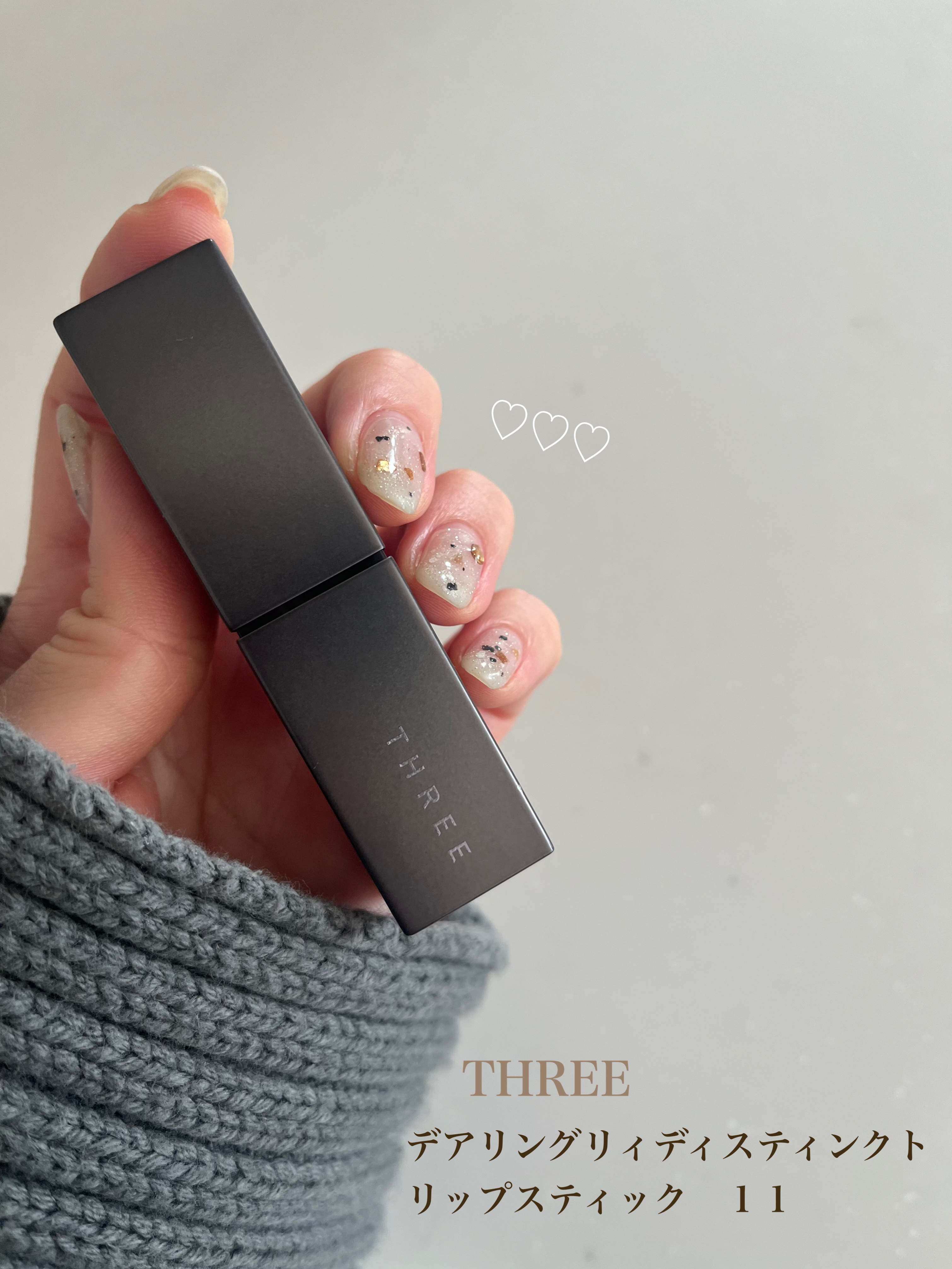 デアリングリィディスティンクトリップスティック/THREE/口紅を使ったクチコミ（1枚目）