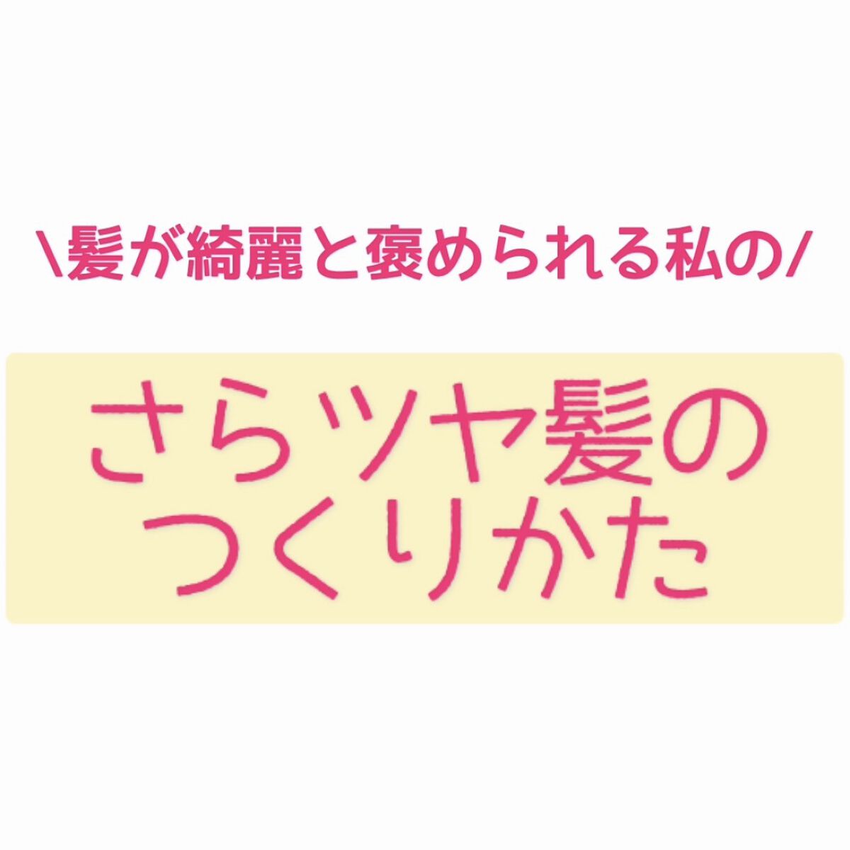 ヘアードライヤー ナノケア/Panasonic/ドライヤーを使ったクチコミ（1枚目）