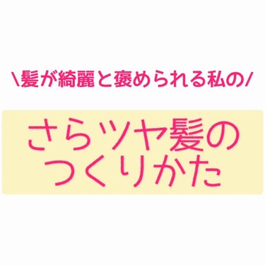 ヘアードライヤー ナノケア/Panasonic/ドライヤーを使ったクチコミ（1枚目）